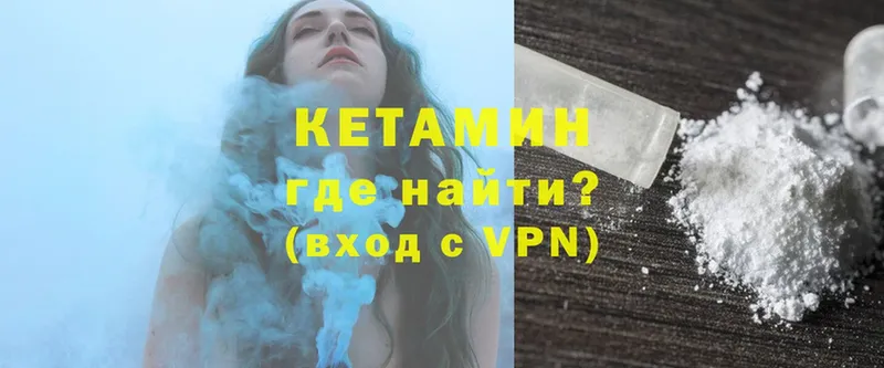 КЕТАМИН ketamine  Сим 